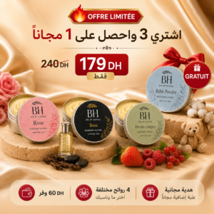 🎁 عرض 3+1 هدية , مزيل العرق الطبيعي – Bio By Hafssa